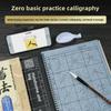 European-Style Calligraphy Set: Student Water Writing Cloth, Brush, and Word Sticker for Pen Control and Basic Strokes Training