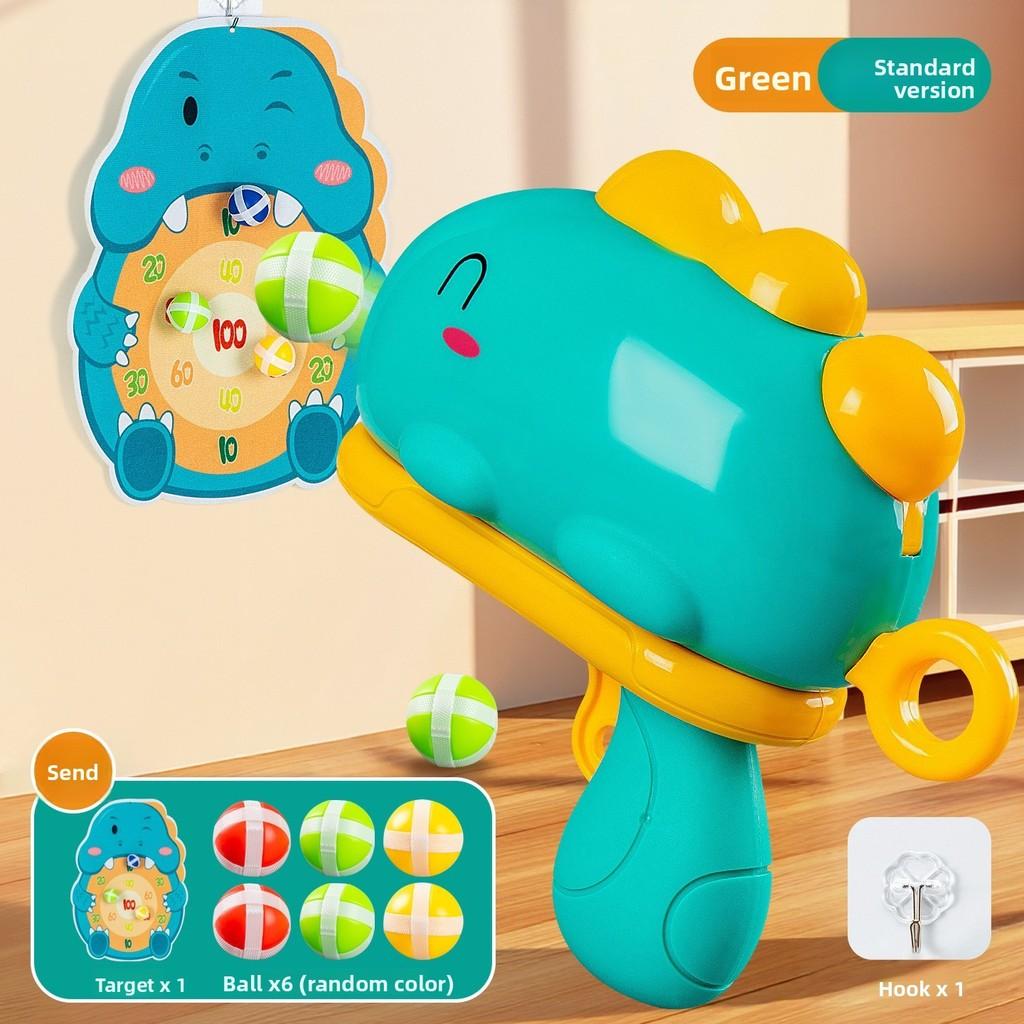 Игрушка Мишень для стрельбы динозавром с пусковым пистолетом для детей для игры в помещении