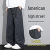 Men's Plus Size Loose Straight Leg Casual Trousers