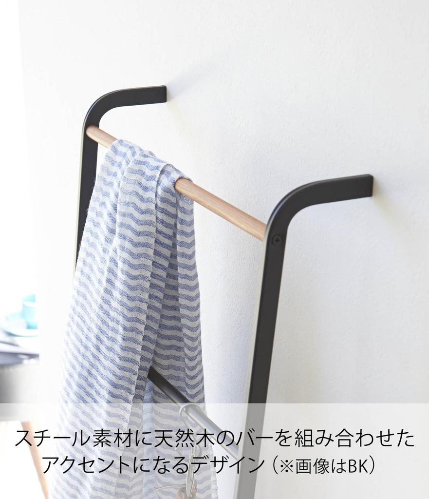 Yamazaki Tower Ladder W45 X D24 X Ladder 2812 Hanger, White, Approx. H160cm, Rack,