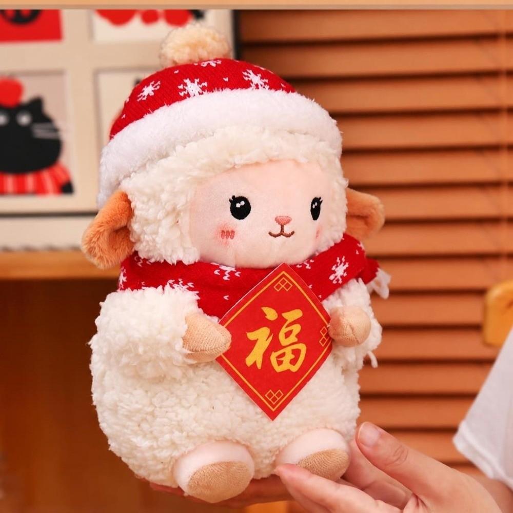 White Lamb Stuffed Animal Soft Filling Sheep Year Plush Doll Cartoon Sheep Doll New Year Decor