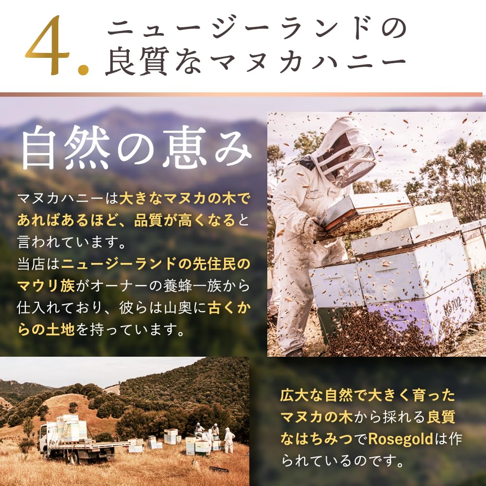 Проведена проверка по охране труда и социального обеспечения. Натуральный высококачественный мед Манука для японцев [Министерство здравоохранения, продукт] без добавок ([MGO800+]