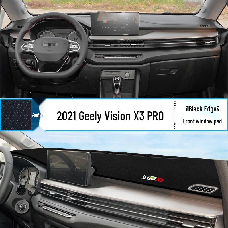 Geely X3 PRO Антибликовый коврик-солнцезащита на приборную панель