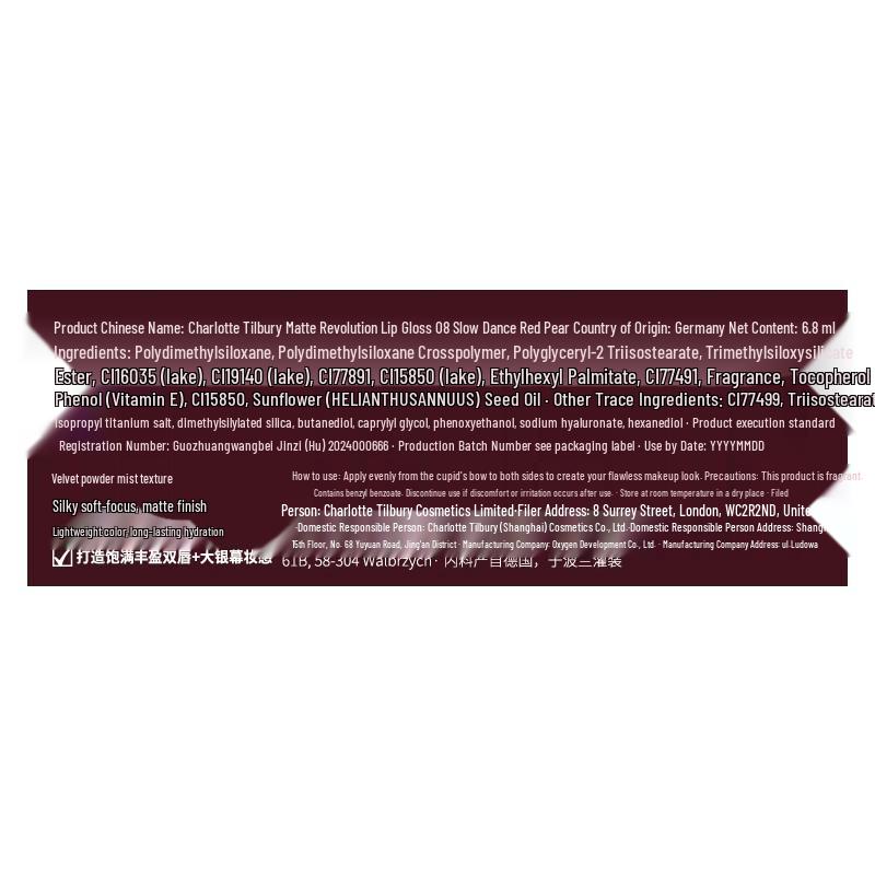 Charlotte Tilbury Блеск для губ и жидкая помада