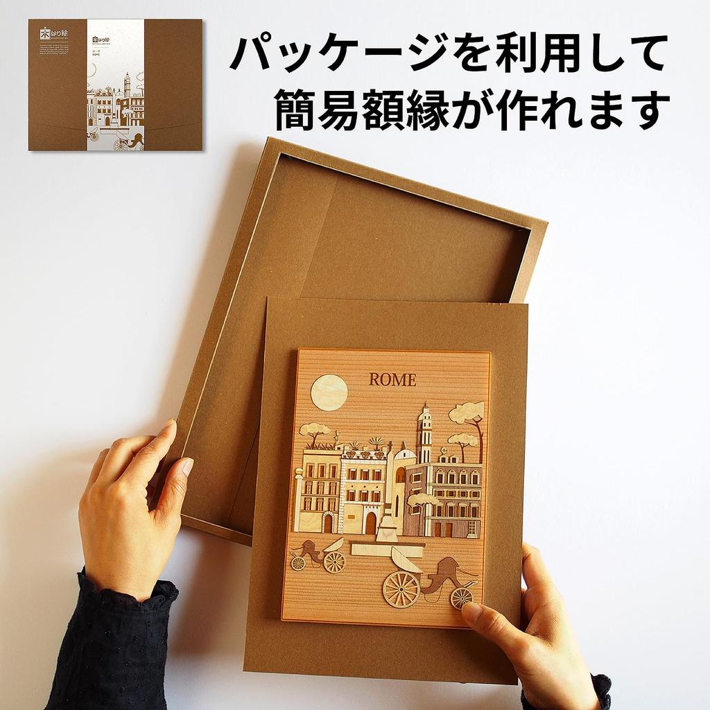 KINOWA "San Francisco" Woodblock Printing Original Handmade Kit, World Streets, Made In Japan