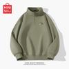 Men's Trendy Sport Half-Zip Stand Collar Sweatshirt