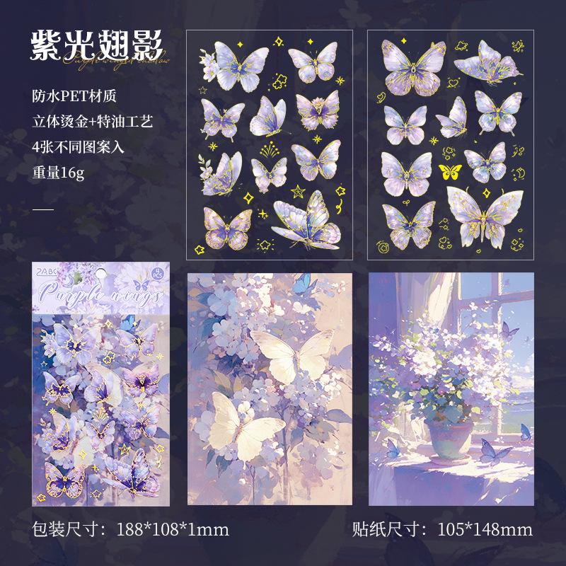 4 pcs Bronzing Butterfly Stickers Planner Decorative Adhesive Diy Hand Account Diary Album Scrapbooking accessories