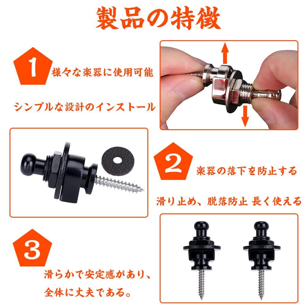 Guitar Strap Lock Metal Detachable Strap Pack of 4 Guitar Prevents Instruments from Slipping or Easy To Can Be Attached and Detached with One