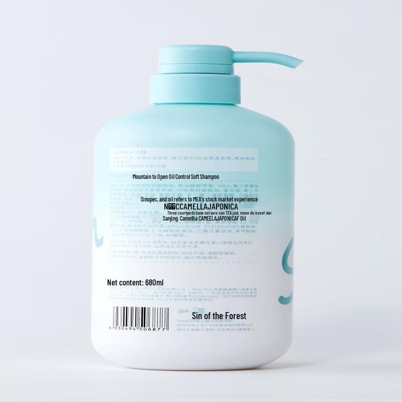 Sen Zhi Lu Camellia Seed Oil Control Shampoo