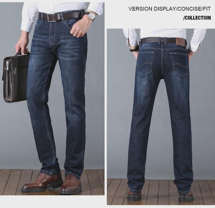 Мужские толстые эластичные прямые джинсы Lee на осень/зиму — повседневный облегающий крой для среднего возраста в деловом стиле