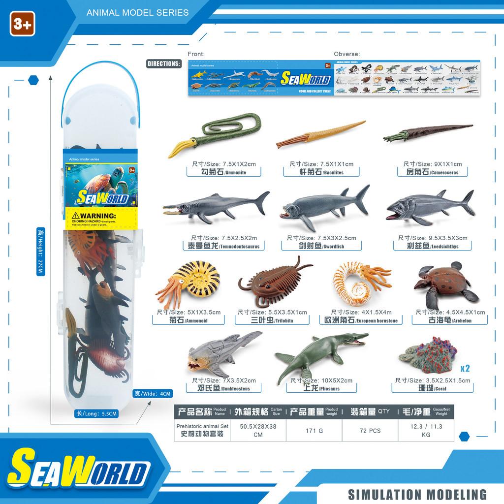 Динозавры Дикая природа Насекомые Растения Модель ПВХ Реплика окаменелости Музейного качества Декор Подарок