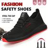 Легкая дышащая защитная обувь Неразрушимая рабочая обувь со стальным подноском для мужчин Износостойкие уличные кроссовки для охраны