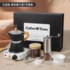 Coffee Pot Set, Hand-Ground Coffee Machine, Portable Hand-Cranked Grinding Equipment for Fresh Coffee on the Go