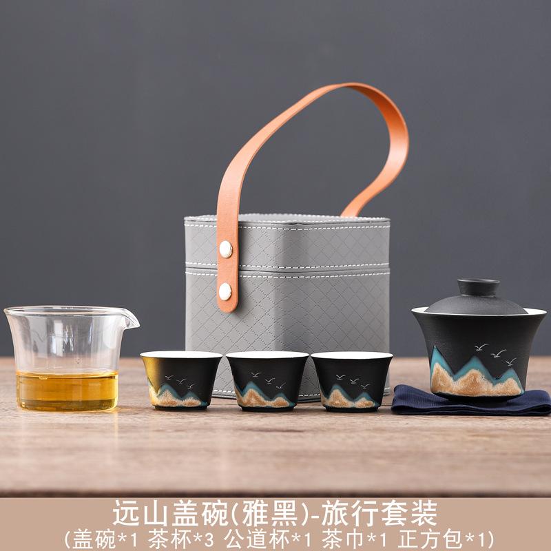 Yuanshan portable travel tea set set Kuaike Cup Festival souvenir business company gift present