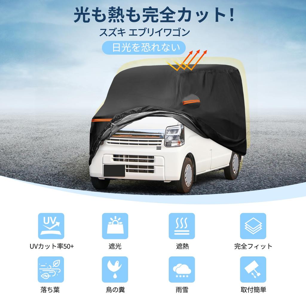 X AUTOHAUX Чехол на кузов автомобиля для Suzuki Every New Водонепроницаемая ткань Легкий и удобный для краски Сиденье Дверь Ветрозащита Хранение Солнце Дождливый сезон