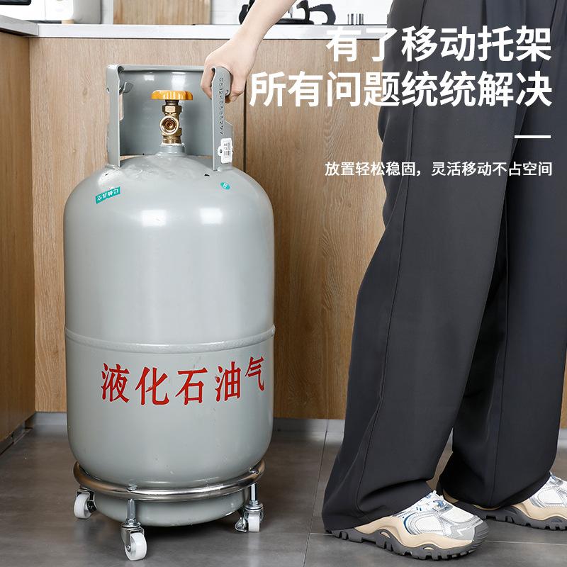 Основание для газового баллона, мобильная подставка для газового баллона, держатель-поддон, универсальная колесная стойка для баллонов со сжиженным газом, кухонная полка для хранения