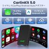Беспроводной адаптер CarlinKit 5.0 CarPlayAndroid Auto, Более быстрая работа, Онлайн-обновления, Bluetooth, Музыка и многоязычная поддержка, Совместим с