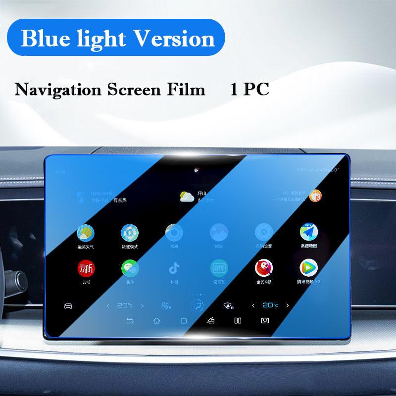 Car Screen Protector Film For BYD Sea Lion 07 EV 2024 2025 Screen Protect Car Multimedia GPS Navigation Accessories Dashboard