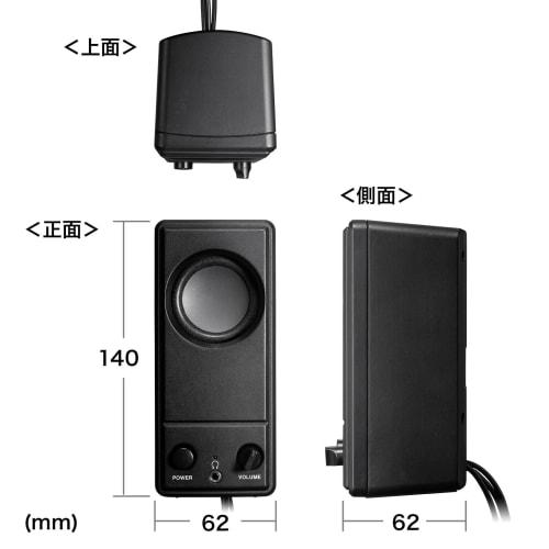 Sanwa Supply USB Powered PC Speaker MM-SPL18UBK