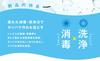 AMO Japan Complete Double Moist 480 x 2 60 мл Уход + (Контактные продукты)