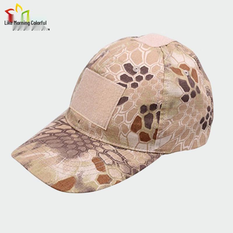 Men's Adjustable Camouflage Tactical Baseball Cap