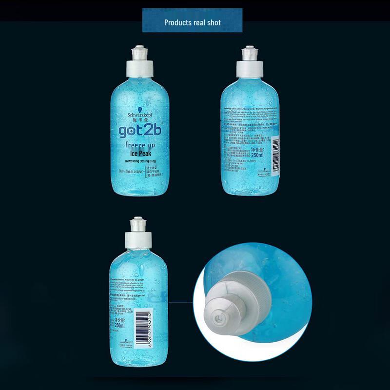 Schwarzkopf Got2b Ice Cool Освежающий гель для укладки 250 мл
