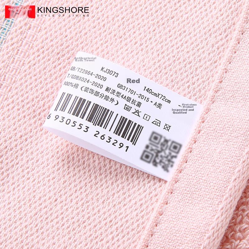 KING SHORE (KING SHORE) 4A Grade Pure Cotton Bath Towel, Sealed Packaging, Thickened Absorbent Shower Towel, Red, 140*72cm, 370g