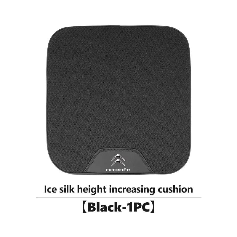 Car Rear Front Seat Anti-slip Pad Protect Mat Ice Silk Cushion For Citroen C5 C1 C2 C6 C4L DS3 DS4 DS5 C-Elysee Grand Berlingo ajx256