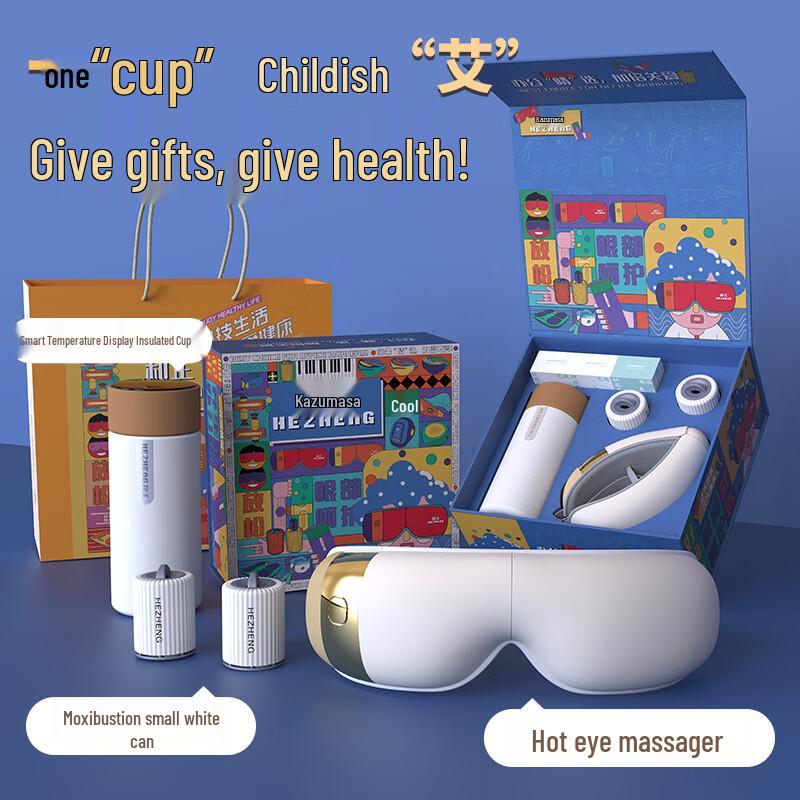 Hezheng Smart Eye Massager & Office Warming Gift Set CN plug (adapter included)