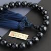 Четки для мужчин 22 бусины Синий тигровый глаз Чистый шелк Четки Kyo Kagarifusu Kyoto Juzu Общие для всех конфессий Тигровый глаз Ястребы