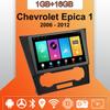 Автомобильное радио Android Auto Carplay для Chevrolet Epica 1 2006 - 2012 Мультимедийный проигрыватель Головное устройство Стерео GPS Навигация BT WIFI 1+16 ГБ