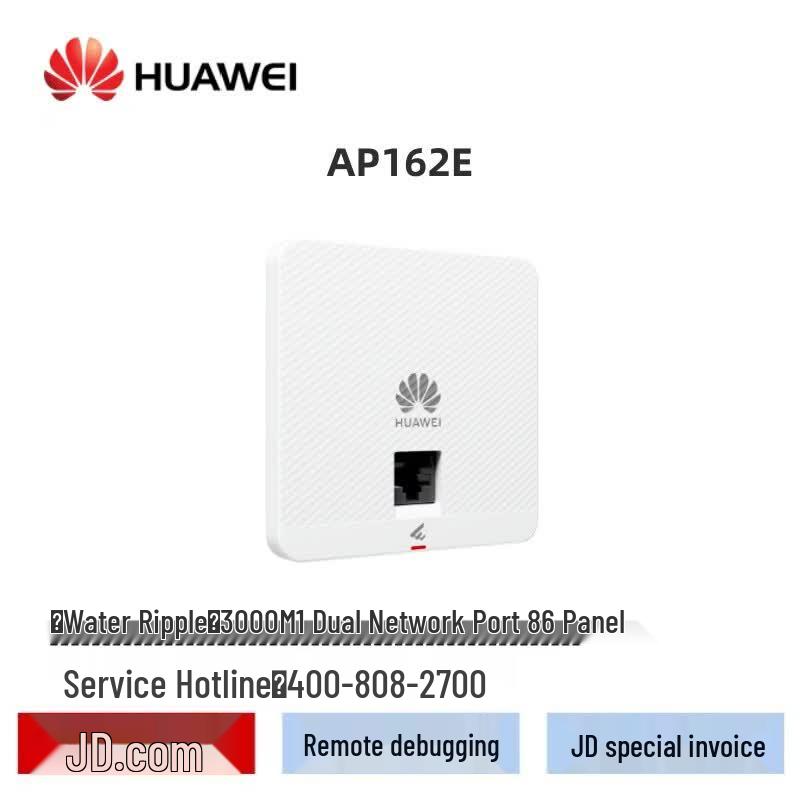 Huawei Панельная точка доступа WiFi 6 AX3000 двухдиапазонная AP162E (Китайская версия)