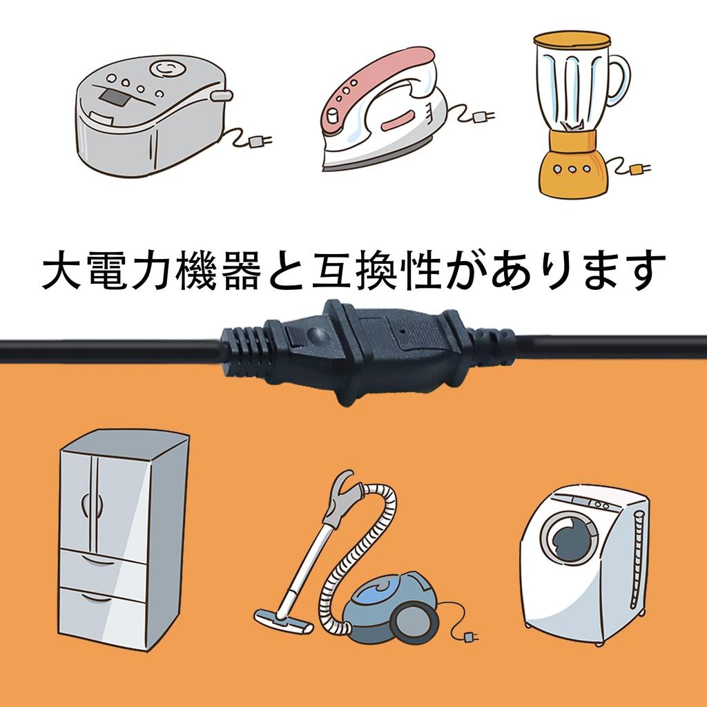 Extension Cord, Up to 1000W, Power Cable for IndoorOutdoor Use, Made of High-Quality PVC, Flame-Retardant, Flexible Cord, Compatible with Power