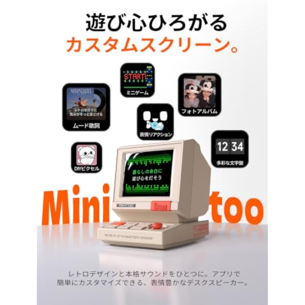 Ретро Bluetooth-колонка Divoom MiniToo для ПК, Настольный гаджет, Настраиваемая с помощью умного экрана, Bluetooth и ...
