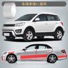 Автомобильная защитная пленка Автомобильная дверная пленка Защита порогов автомобиля Защита кузова Противоударная наклейка Защитная кромка двери Прозрачная основа для одинарной установки