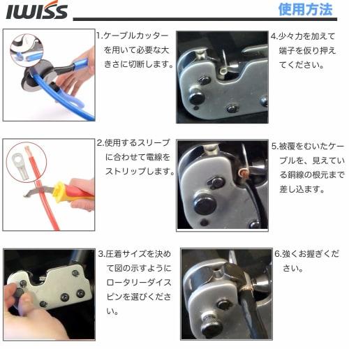 IWISS Heavy-Duty Crimping Tool for Stripped Crimp Terminals and Stripped Crimp Sleeves, 8.0sq-38sq, CT-38