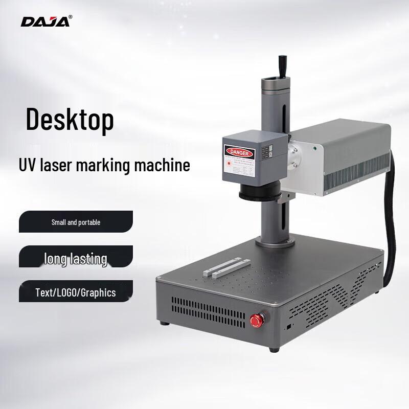 Portable UV Laser Engraving Machine