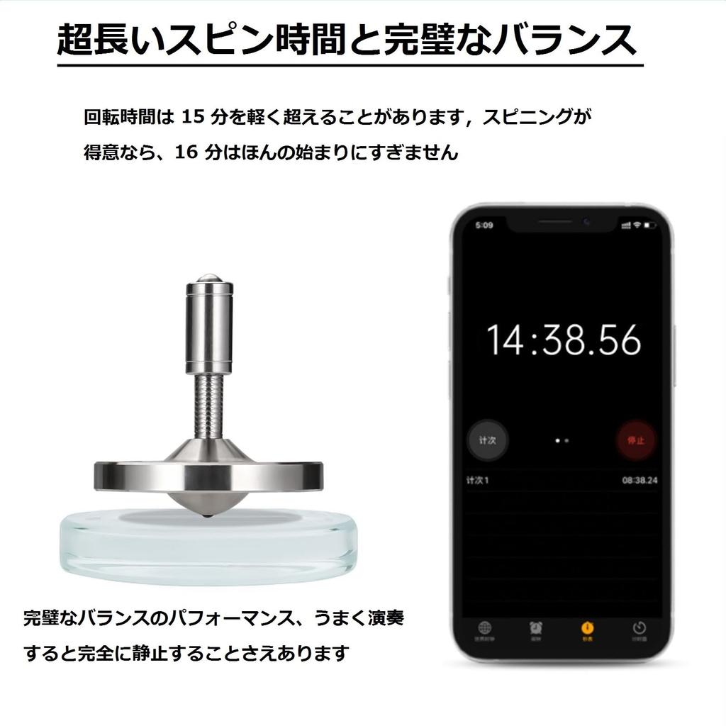 Loqatidis Precision Metal Rope Spinning Stainless Steel Desktop Gyro Gravity Resistant Incredible Spin Time of Over 15 Efficient Stress Relief Toy