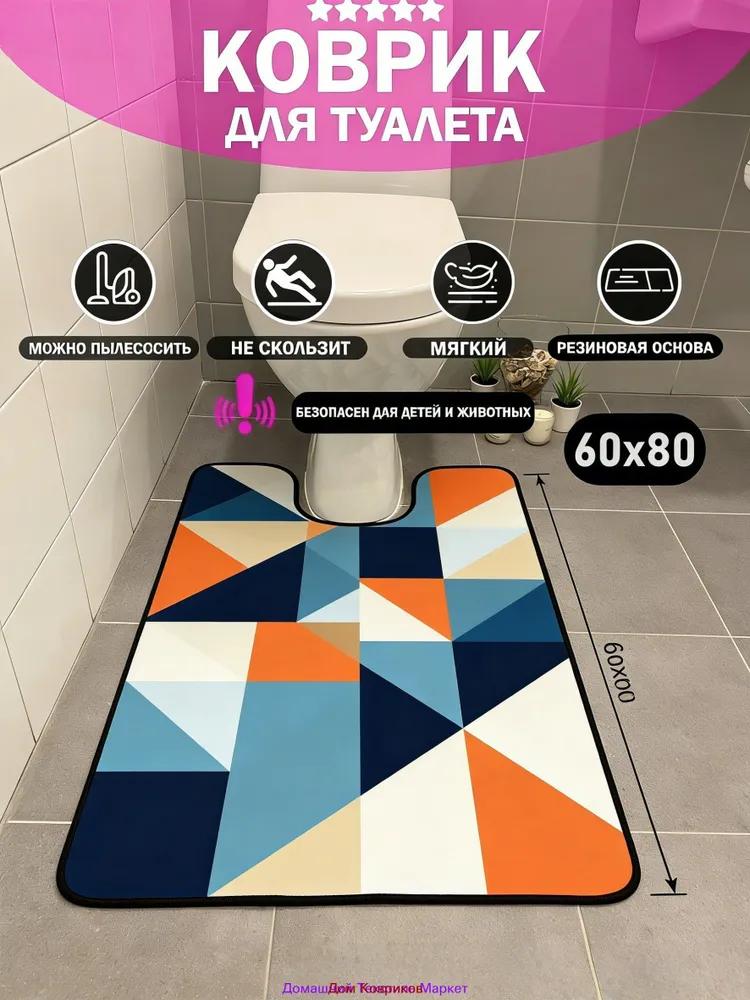 Toilet mat 80x60 cm 15 mm sea theme white, light green