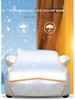 Thickened Anti-Hail Car Cover for Great Wall Tengyi C30 and C20R - Sunscreen Protection