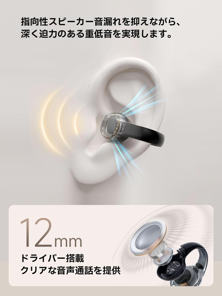 [VGP2025 Gold Award Winner] Edifier R1 Open-Ear Earphones, Bluetooth 5.4, Ultra-Lightweight (5.2g), Wireless Earbuds with ENC Noise Cancellation, No