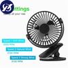 360° Portable Camping Fan USB Battery Clip On Mini Desk Office Fan