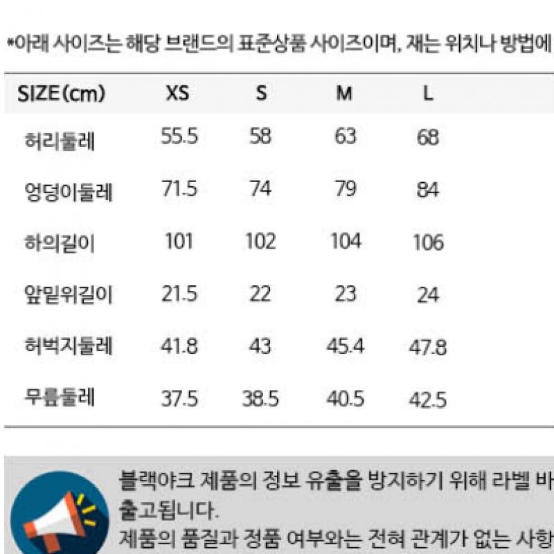 BLACK YAK Black Yak WoMen S M Balance 2 leggingS 2 r1bypnM2511 Bk