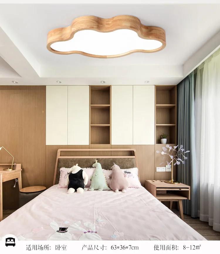 Скандинавский бревенчатый японский потолочный светильник для детской комнаты, тонкая деревянная потолочная лампа «Облако»