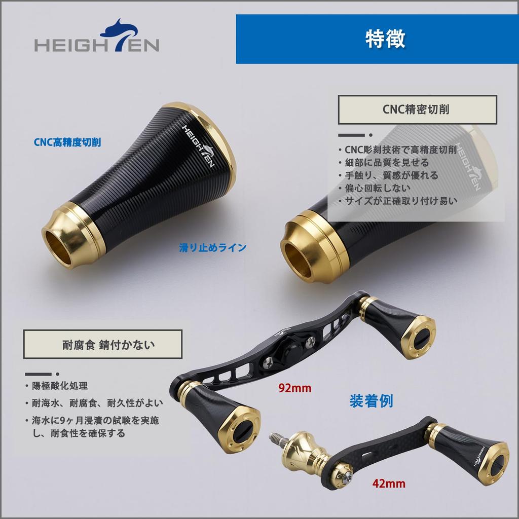 HEIGHTEN 20mm Reel Handle Knob for Shimano and Daiwa Tornado Series (Type A and Type S) (Black & Gold) (707)