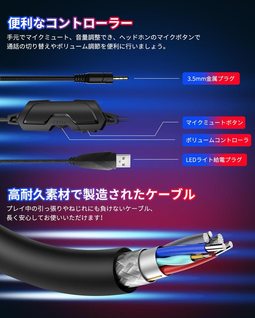 PHOINIKAS Игровой PS4 PS5 Игровой с высокой точностью Глубокий светодиод с контроллером для Xbox Сине-красная гарнитура, Гарнитура, Наушники, Проводные, Микрофон,