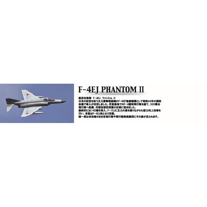 Fujimi Model 1/72 Серия F №9 ВВС Самообороны Японии F-4EJ Phantom II Пластиковая модель F9