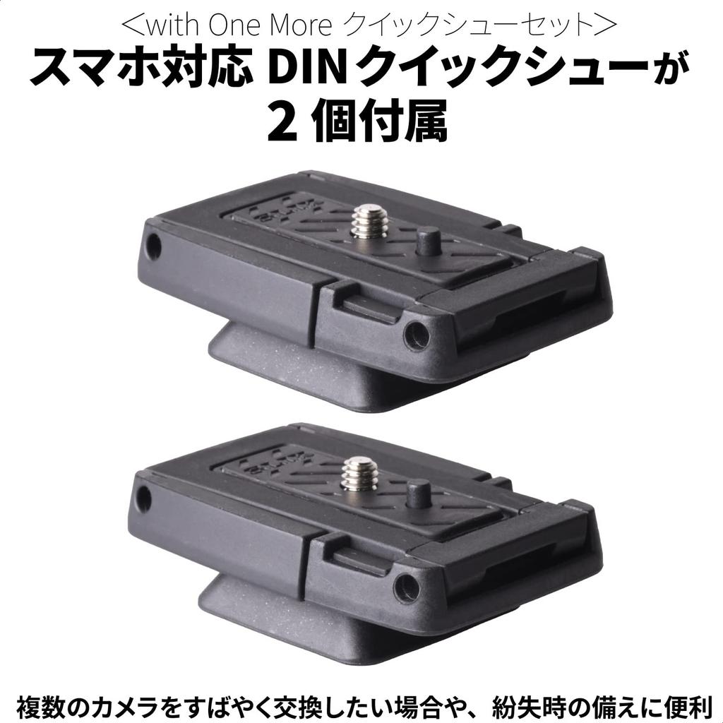 SLIK 6400 VIDEO Smartphone Tripod with One More Quick Shoe Lever 21mm Pipe Head for Video 1580mm Total Quick Shoe GXS6400VST Special GX-S Set, Lock,