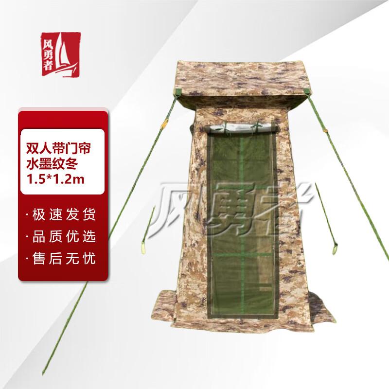 Professional Outdoor Sentry Post Tent