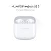 Huawei Беспроводные наушники FreeBuds SE 2